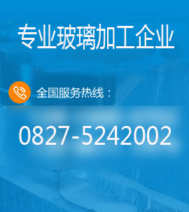 四川宇光光學(xué)玻璃有限公司